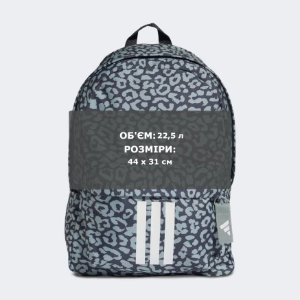 Рюкзак Adidas YG LEO BP - 178431