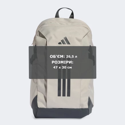Рюкзак Adidas POWER VIII - 178361 Рюкзак Adidas POWER VIII - 178361
