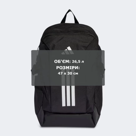 Рюкзак Adidas POWER VIII - 178348 Рюкзак Adidas POWER VIII - 178348
