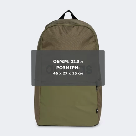 Рюкзак Adidas CLSC BP DAY - 179336
