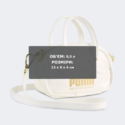 Сумка Puma 1976 Pocket Grip Bag - 178604 Сумка Puma 1976 Pocket Grip Bag - 178604