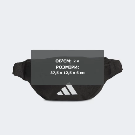 Сумка Adidas ESS WAIST BAG - 178682