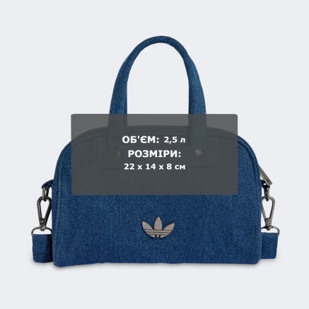 Сумка Adidas Originals ADICOLOR BB XS LGHDEN - 179354