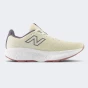 Кросівки New Balance model 520, фото 4 - інтернет магазин MEGASPORT
