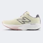 Кросівки New Balance model 520, фото 1 - інтернет магазин MEGASPORT