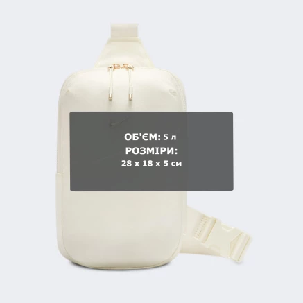 Сумка Nike NK AURA CROSSBODY - 179481