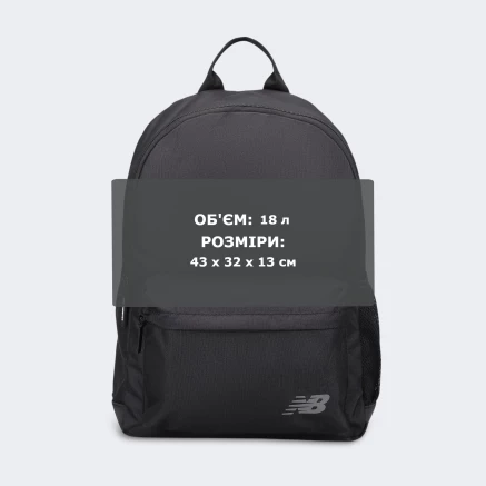 Рюкзак New Balance Backpack - 175834