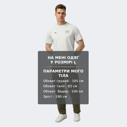 Футболка Puma BMW MMS ESS LOGO TEE - 178855