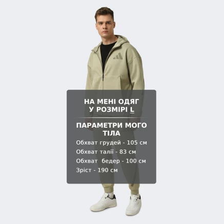 Кофта Adidas M Z.N.E. FZ - 178976