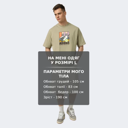 Футболка Adidas M ANI POP PLY T - 178975