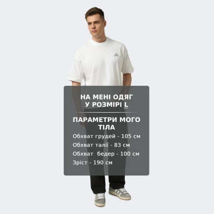 Футболка Adidas adi365 C TEE UF - 178432