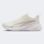 Кросівки Puma Flyer Lite 3, фото 1 - інтернет магазин MEGASPORT