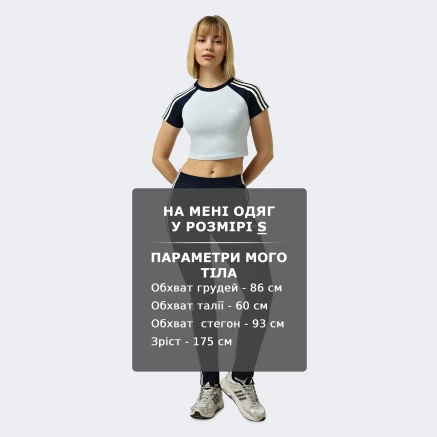 Футболка Adidas Originals SST BABY TEE - 179018 Футболка Adidas Originals SST BABY TEE - 179018