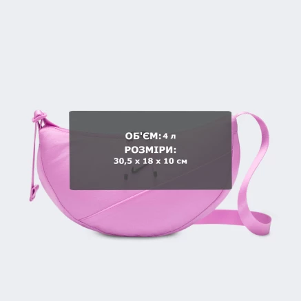 Сумка Nike NK AURA CRESCENT CROSSBODY - 179704 Сумка Nike NK AURA CRESCENT CROSSBODY - 179704