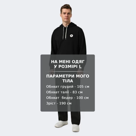 Кофта Converse CHUCK PATCH HOODIE (FRENCH TERRY) - 179183