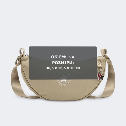 Сумка Converse HALF MOON CROSS BODY - 179954