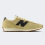 Кросівки New Balance model 471, фото 4 - інтернет магазин MEGASPORT