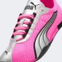 Кросівки Puma H-Street OG, фото 5 - інтернет магазин MEGASPORT