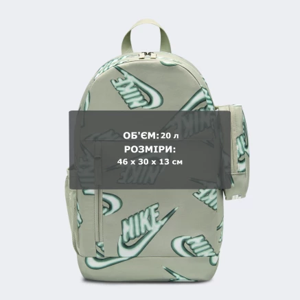 Рюкзак Nike Y NK ELMTL BPK SHOEBOX-SU26AOP - 180194