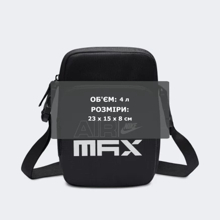 Сумка Nike NK HERITGE CRSSBDY-AIRMAX SP26 - 180199