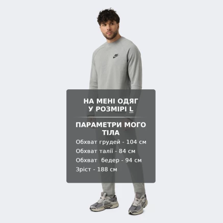 Кофта Nike M NSW TE FLC CRW - 179304