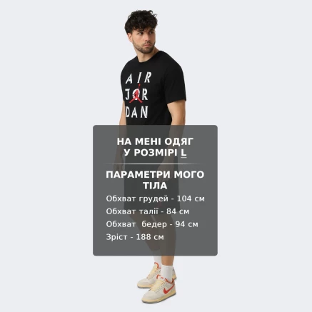 Футболка Jordan M J AJ5 GFX SS CREW - 179418