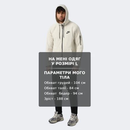 Кофта Nike M NSW TE FZ FLC HOODIE - 179306