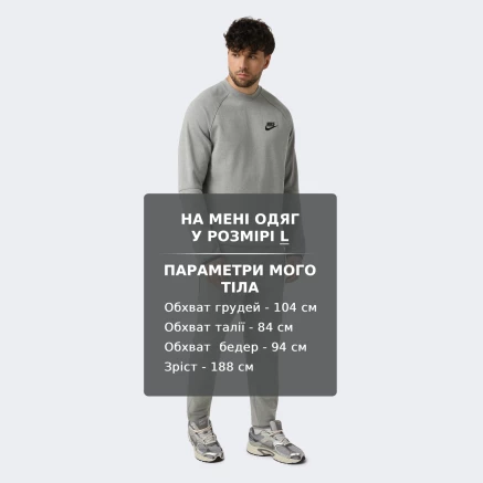 Спортивнi штани Nike M NSW TE FLC JGGR - 179307