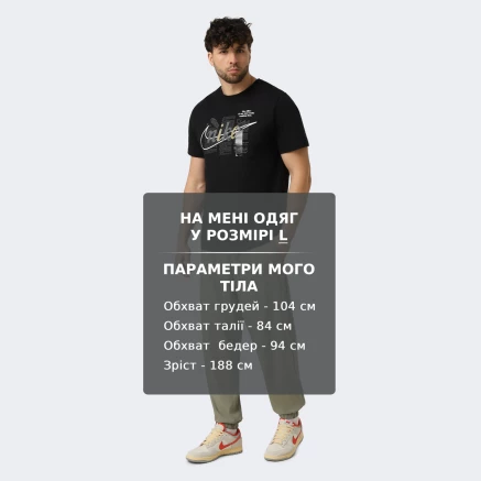 Спортивнi штани Nike M NK DF FORM PANT TPR - 179424