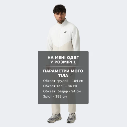 Спортивний костюм Nike M NK WR PK TRK SUIT - 179290