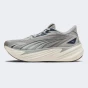 Кросівки Puma Maxima Pro, фото 1 - інтернет магазин MEGASPORT