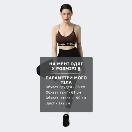 Топ Puma MOVE STRONG BRA - 179392