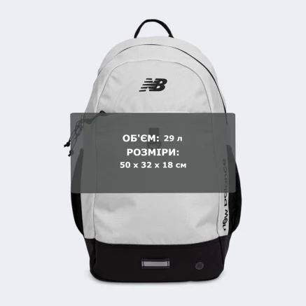 Рюкзак New Balance WHITE - 180379
