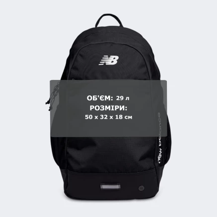 Рюкзак New Balance BLACK - 180378