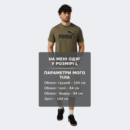 Футболка Puma ESS No. 1 Logo Tee (s) - 179542 Футболка Puma ESS No. 1 Logo Tee (s) - 179542