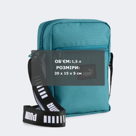 Сумка Puma PHASE TAPE Portable - 179039 Сумка Puma PHASE TAPE Portable - 179039