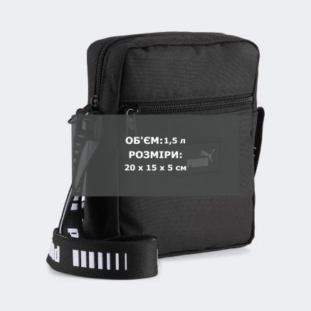 Сумка Puma PHASE TAPE Portable - 178586