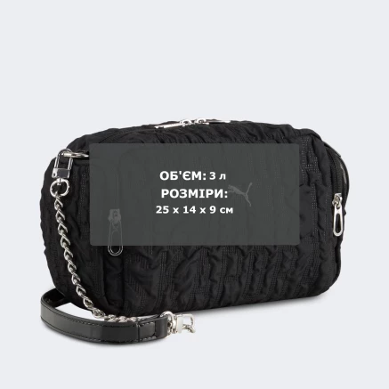 Сумка Puma STRATA Multi-Pocket Crossbody Bag - 178069