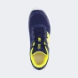 Кросівки New Balance model 578, фото 6 - інтернет магазин MEGASPORT