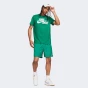 Футболка Nike M NSW TEE JUST DO IT SWOOSH, фото 3 - інтернет магазин MEGASPORT
