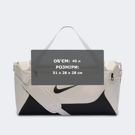 Сумка Nike NK BRSLA S DUFF - X - 180530