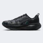 Кросівки Nike VOMERO 18 CM, фото 1 - інтернет магазин MEGASPORT