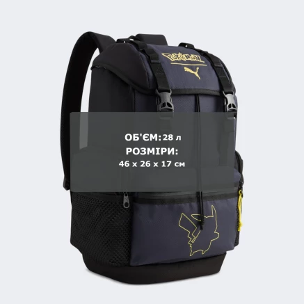 Рюкзак Puma x POKEMON Backpack - 180578