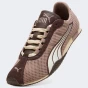 Кросівки Puma H-Street, фото 5 - інтернет магазин MEGASPORT
