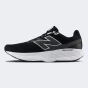 Кросівки New Balance model 520 V9, фото 1 - інтернет магазин MEGASPORT
