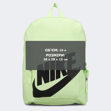 Рюкзак Nike Y NK CLASSIC BKPK - 179684
