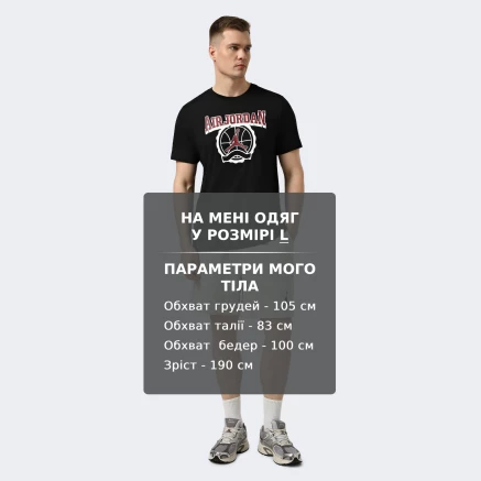 Шорти Jordan M J JUMPMAN FLC SHORT 2 - 180203