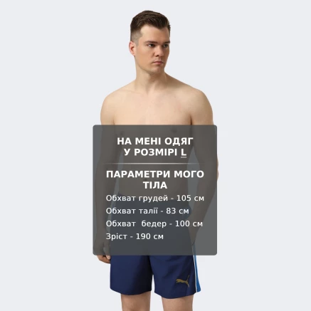 Шорти Puma SWIM MEN CRINKLE T7 MID SHORTS 1P - 180143