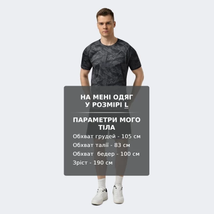 Футболка Lagoa men's print t-shirt - 180325