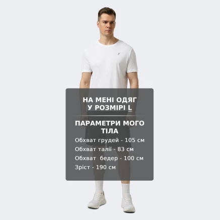 Футболка Lagoa men's mesh t-shirt - 180324